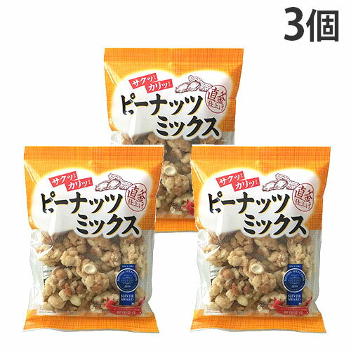 日進堂製菓 ピーナッツミックス 55g 3個 クラッカー 柿の種 奉天