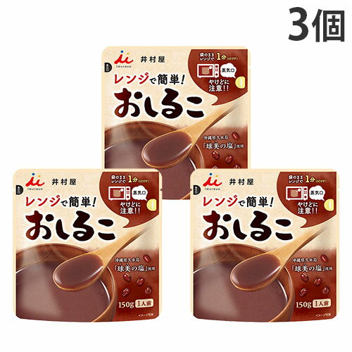 『11月27日15時まで期間限定価格』井村屋 レンジで簡単おしるこ 150g×3個