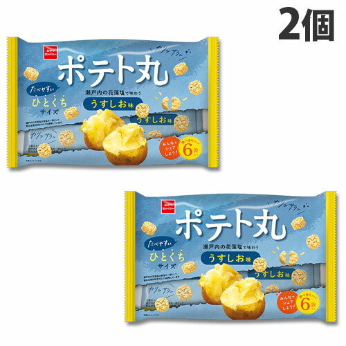 楽天市場】ポテト丸の通販 楽天市場】ポテト丸の通販