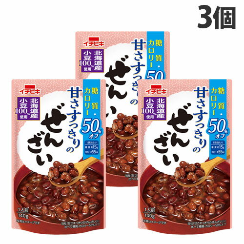 ぜんざい 糖質カロリー50％オフ 140g 3個 イチビキ