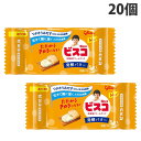 ビスコ 発酵バター ミニパック グリコ 5枚 20個