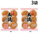 七尾製菓 太鼓せんべい 12枚入×3袋 せんべい 煎餅 ソフトせんべい 小袋 小分け 食べ切り