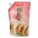 おろしにんにく 業務用 1kg スタンドパウチ 中国産 トマトコーポレーション