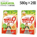 ラカントS 580g×2個 顆粒 サラヤ ラカンカ『送料無料(一部地域除く)』