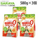 ラカントS 580g×3個 顆粒 サラヤ ラカンカ『送料無料(一部地域除く)』