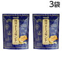 宝製菓 横濱チーズサンド 8個入×3袋 お菓子 おやつ 洋菓子 焼菓子 ビスケット クリームサンド