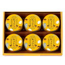 井村屋 昔ながらの缶プリン 進物 ギフト 6缶入