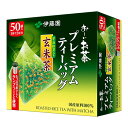 おーいお茶 プレミアムティーバッグ 宇治抹茶入り玄米茶 50袋入 伊藤園 お~いお茶