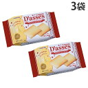 三立製菓 クックダッセ ホワイトチョコ 7枚入 3袋