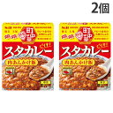 エスビー 町中華 スタカレー 165g 2個