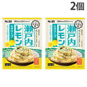 エスビー まぜるだけのスパゲッティソース ご当地の味 瀬戸内レモン&オリーブ 43.2g 2個