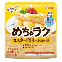 ニップン めちゃラク カスタードクリームミックス 40g