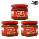 サルサ 中国産 270g 4個 トマトコーポレーション『送料無料(一部地域除く)』