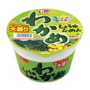 マイフレンドBIG わかめしょうゆラーメン