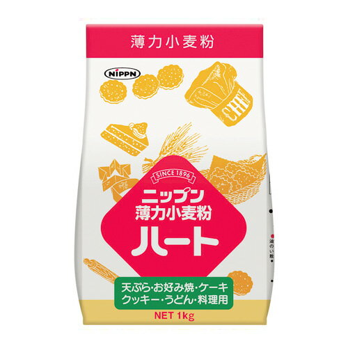 日本製粉 ニップン ハート(薄力粉) 1
