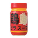 とりガラスープのもと 日東食品 120g 平和食品工業