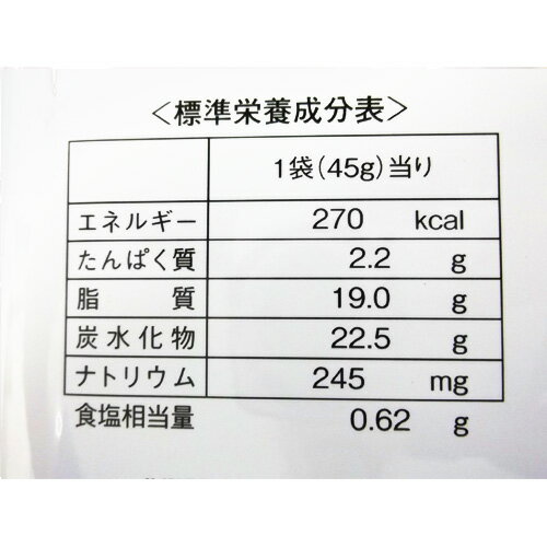 岩塚製菓 ふわっとやわらかえび