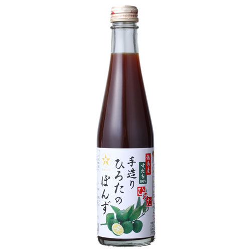 手造りひろた 手造りひろたのぽんず 300ml ポン酢 すだち 和風 調味料