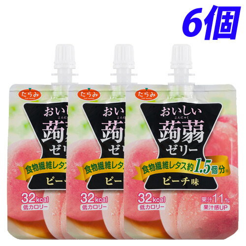 おいしい蒟蒻ゼリー ピーチ味 150g×6個