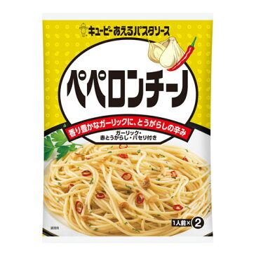 キューピー あえるパスタソース ペペロンチーノ 25g×2袋入