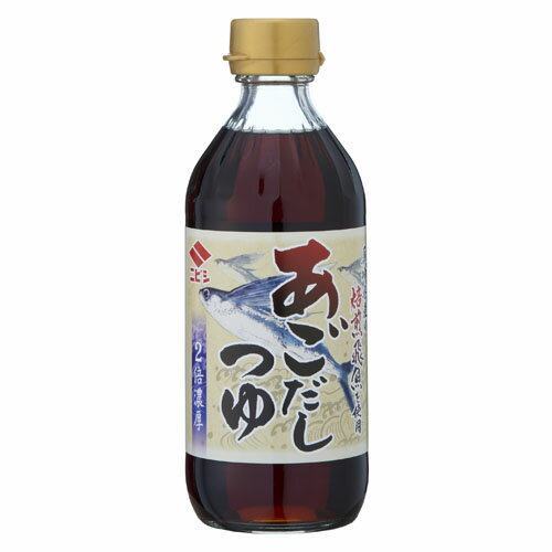 楽天よろずやマルシェニビシ醤油 あごだしつゆ 360ml 和風調味料 だし 調味料 食品 つゆ 和風 飛び魚 トビウオ だし醤油［だし 調味料 食品 つゆ 和風］