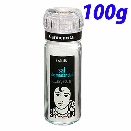 カルメンシータ ミル付付きロックソルト 100g スペイン産塩