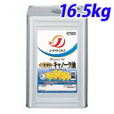 J-オイルミルズ 一番搾りキャノーラ油 16.5kg缶『送料無料(一部地域除く)』
