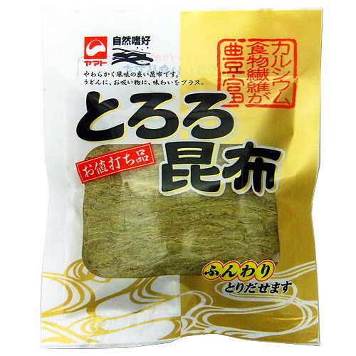 とろろ昆布 18g