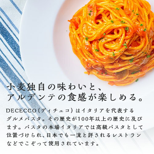 ディチェコ No.10 フェデリーニ 500g / パスタ DE CECCO