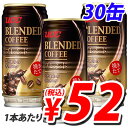 UCC ブレンドコーヒー 185g 30缶