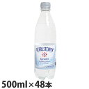 炭酸水 ゲロルシュタイナー 500ml 48本 送料無料【送料無料（一部地域除く）】