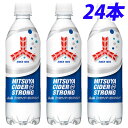 『お一人様1箱限り』アサヒ 三ツ矢サイダーゼロ ストロング 500ml×24本 ジュース 飲料 ドリンク 炭酸飲料 炭酸ジュース ソフトドリンク ペットボトル飲料