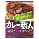 グリコ カレー職人 なすとトマトのカレー 170g - よろずやマルシェ