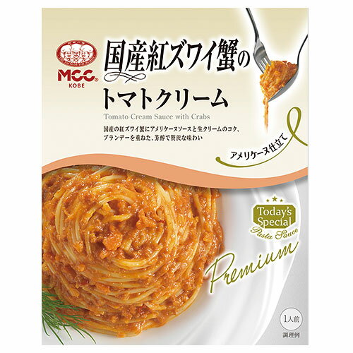 レトルトの女王を唸らせた 本格派 パスタソース ランキングベスト10 3ページ目 Macaroni