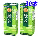 『お一人様1箱限り』エルビー 緑茶 200ml×30本