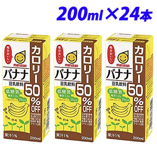 マルサンアイ 豆乳飲料バナナカロリー50％オフ 200ml×24本【お1人様1箱限り】