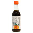 早和果樹園 みかんポン酢 360ml