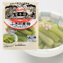 堂本食品 ソフトな噛みごこち ふきの煮物 80g...