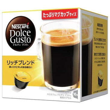 ネスレ ネスカフェ ドルチェ グスト 専用カプセル リッチブレンド 16P