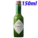 タバスコ ハラペーニョソース 150ml