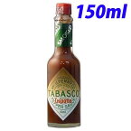 タバスコ チポトレーソース 150ml