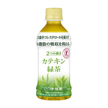 伊藤園 2つの働き カテキン緑茶 350ml×24本