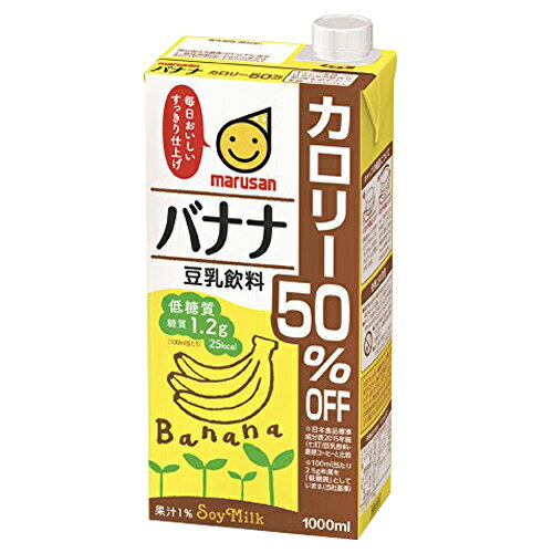 マルサンアイ 豆乳飲料 バナナ カロリー50%...の紹介画像2