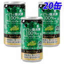 神戸居留地 ぶどうと微炭酸 100％ 缶 185ml×20缶