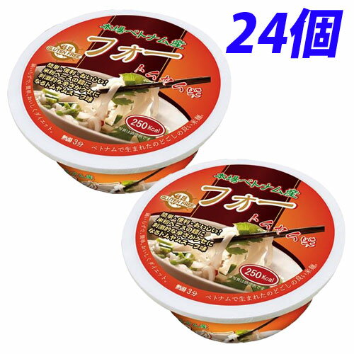 少量のまとめ買い 1セット3個はこちら米麺の風味・なめらかな食感に香辛料の辛味と酸味が楽しめるトムヤムスープをミックスした、ベトナム産インスタントフォーです。熱湯を注いで3分の簡単調理で、お手軽にベトナムの味が楽しめます。■商品詳細メーカー名：Gluten Free内容量：65g(めん53.2g)×24個購入単位：1箱(24個)配送種別：在庫品原材料：めん(米、食塩、砂糖)、砂糖、植物油脂、食塩、混合香辛料(にんにく、唐辛子)、ねぎ、マルトデキストリン/加工デンプン、調味料(アミノ酸等)、pH調整剤、香料、着色料(カラメル、ウコン、パプリカ色素)、微粒二酸化ケイ素、香辛料抽出物、酸化防止剤(V.E)【栄養成分】1食(65g)あたり・エネルギー・・・250kcal・たんぱく質・・・5.0g・脂質・・・3.5g・炭水化物・・・49g・食塩相当量・・・2.64g※リニューアルに伴いパッケージや商品名等が予告なく変更される場合がございますが、予めご了承ください。※モニターの発色具合により色合いが異なる場合がございます。【検索用キーワード】4537048407417 S05116 s05116 食品 しょくひん インスタント いんすたんと 麺類 めんるい 麺 めん メン インスタント麺 いんすたんとめん 即席 そくせき GlutenFree glutenfree GLUTENFREE グルテンフリー ぐるてんふりー 米粉麺 こめこめん 米粉 こめこ フォー ふぉー グルテンフリーフォー Glutenfreeフォー トムヤム味 とむやむあじ トムヤム とむやむ フォートムヤム味 トムヤム味フォー トムヤムフォー グルテンフリートムヤム味 ぐるてんふりーとむやむあじ