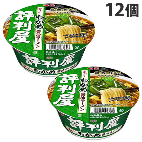 明星 評判屋 重ねだしわかめ醤油ラーメン 65g×12個