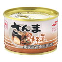 マルハニチロ あけぼの さんまみそ煮 150g