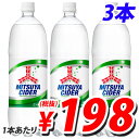 アサヒ 三ツ矢サイダー 1.5L×3本