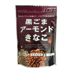 幸田商店 黒ごまアーモンドきな粉 270g