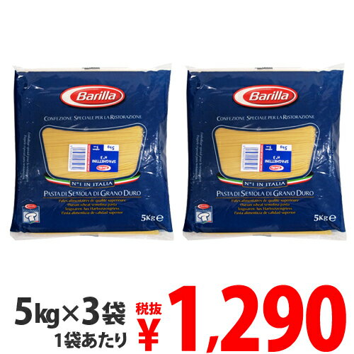 o No.3(1.4mm) XpQbeB[j 5kg(5000g) Ɩp Barilla pX^~3   ꕔn揜  